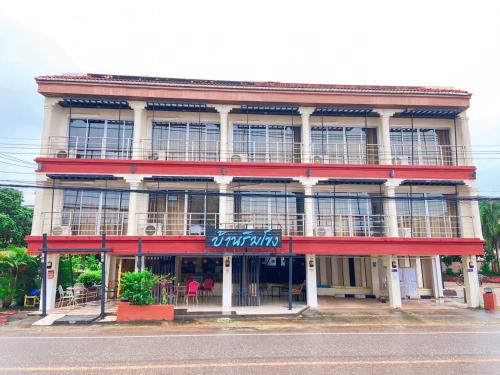 Nakhon Phanom Hotel | โรงแรม บ้านริมโขง