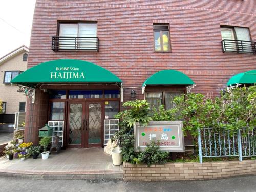 Nabegayato Hotel | ビジネスイン拝島