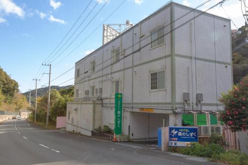 Shimoda Hotel | ホテル森のしずく