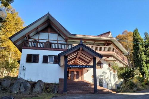 Yamanouchi Hotel | ホテル竜王ヴィレッヂ