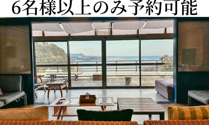 Okawa House | 伊豆ベース73