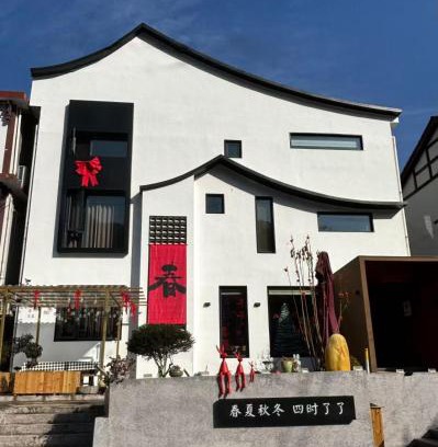 Wulingyuan Hotel | 四时了了民宿