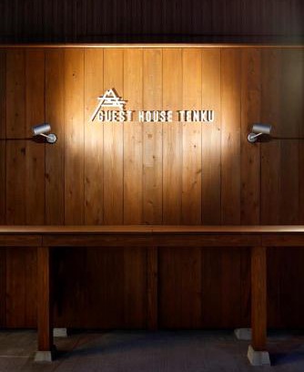 Asago House | 宿屋 天空