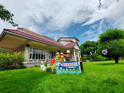 Gaoshu Bed & Breakfast | 屏東幸福莊園庭園民宿
