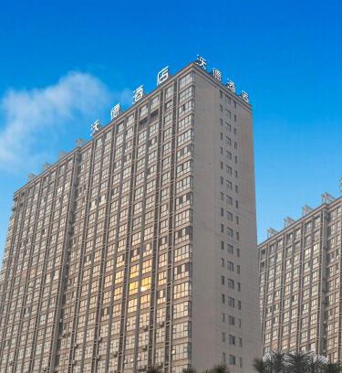 Zaozhuang Hotel | 沃德酒店滕州市政府火车站店