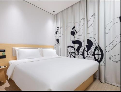 Haidian Hotel | 海友北京东升科技园西小口地铁站酒店