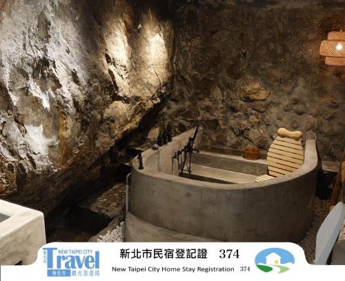 Ruifang Villa | 濦崌四季 Lermite 金瓜石包棟民宿2-8人