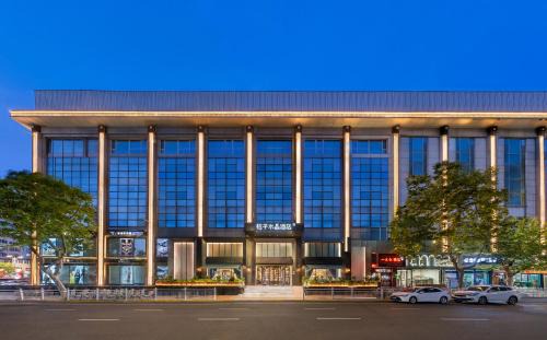 Zhifu Hotel | 烟台火车站滨海广场桔子水晶酒店