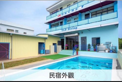 Liuqiu House | 田老大潛水海景民宿