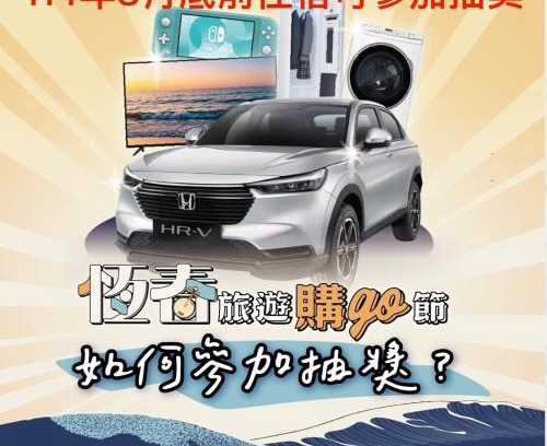 White Sand Beach Bed & Breakfast | 白砂灣藍海之丘Blue Ocean Hill