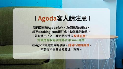 Longjing House | 肆拾光陰 寵物友善 老宅民宿 Forty Time Homestay