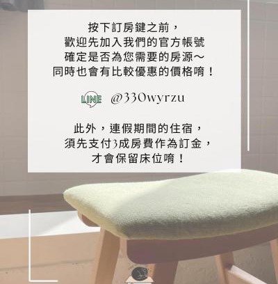 Hengchun Old Town House | 西嚕小屋