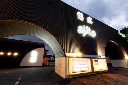 Gotemba Hotel | 隠家(ajito) HOTEL555 御殿場2