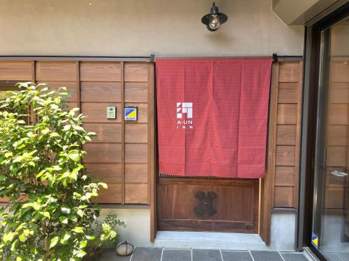Nukazuka Apartment | A-UN lNN 会津若松 人気観光地へ車で10分