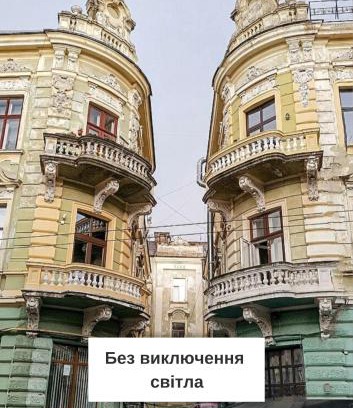 Chernovtsy Apartment | Apart hotel на Франка by Willox