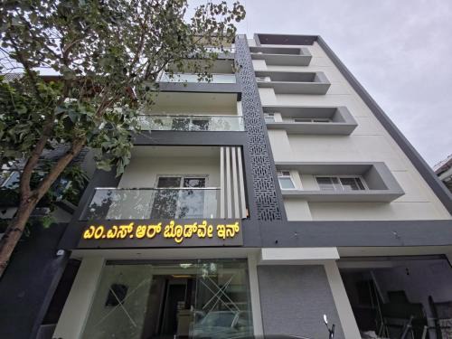 Mysore Hotel | Broadway Inn