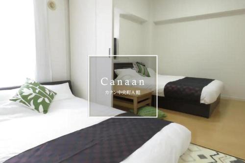 Chuocho Apartment | Canaan Chuocho Building A