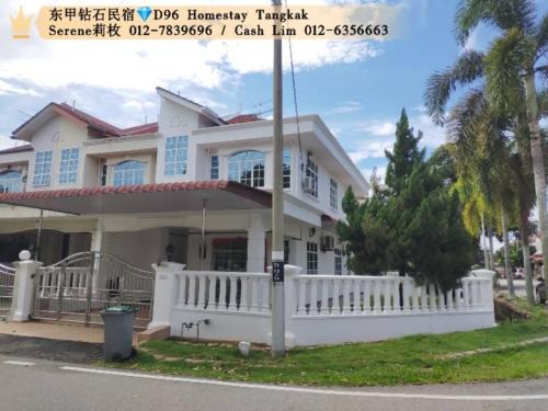 Tangkak House | D96 Homestay Tangkak 钻石民宿