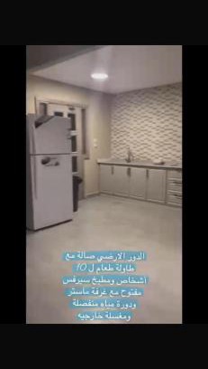 Dhahban Ski Chalet | Durrah happy beach