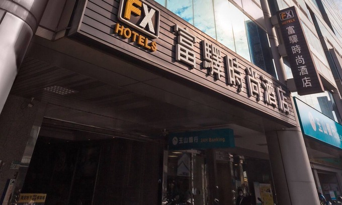 West Central District Hotel | FX Hotel Tainan MinSheng Road Branch