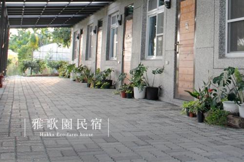 Wanluan House | Hakka Eco-farm 雅歌園民宿食農教育有機農場