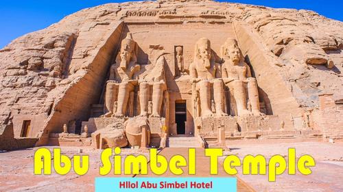 Abu Simbel Hotel | Hllol Hotel Abu Simbel