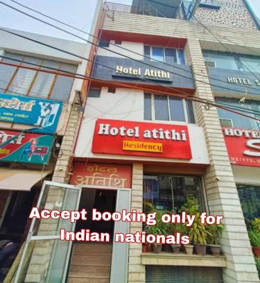 Mohangarh Hotel | Hotel Atithi Residency