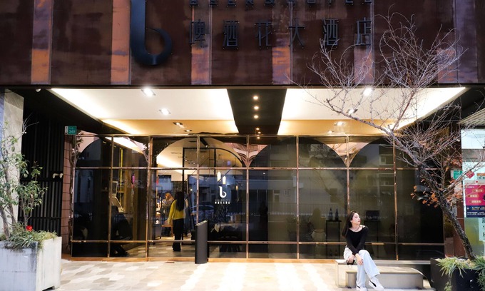 West Central District Hotel | Hotel Initial-Beer
