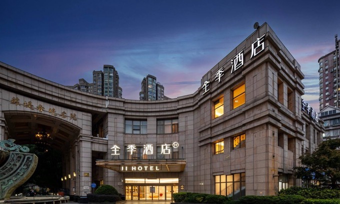 Jing'an Hotel | JI Hotel -Shanghai Changshou Road