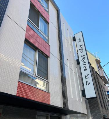 Kinshi Apartment | KIYO Skytree Hotel 錦糸町駅徒歩３分