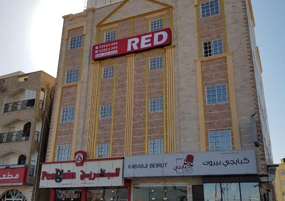 Salalah Apartment | RED-20 - Tag Salalah