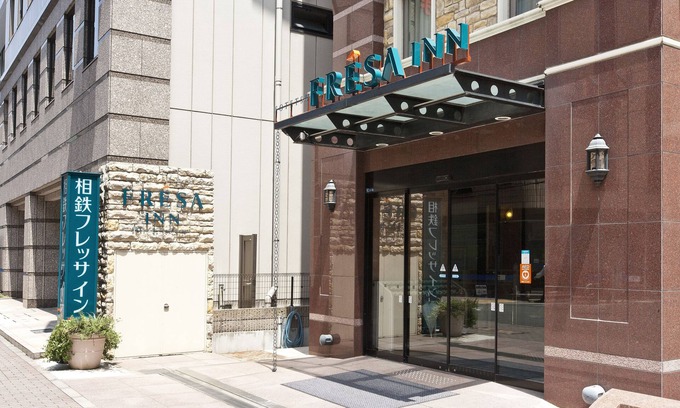 Chuo Hotel | Sotetsu Fresa Inn Nihombashi Kayabacho