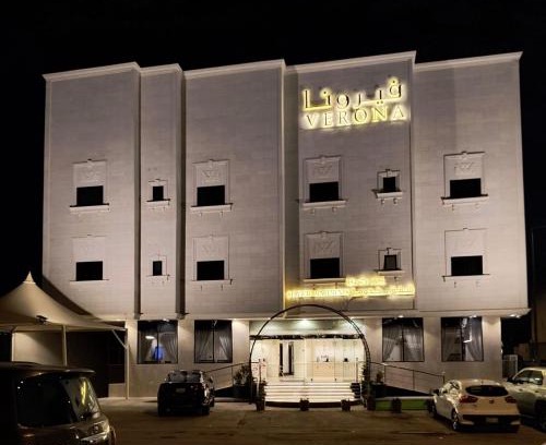 Al Hamra Hotel | Verona فيرونا