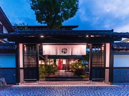 Yufuin Onsen Hotel | Yawaragi-no-Sato Yadoya