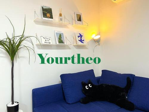Jayang-dong Apartment | Yourtheo