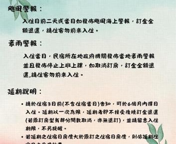 Quadruple Room with Mountain View