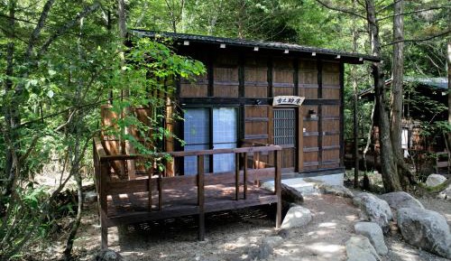 Cottage with Open-Air Bath