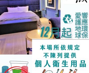 Superior Double Room (Check-in after 18:00)