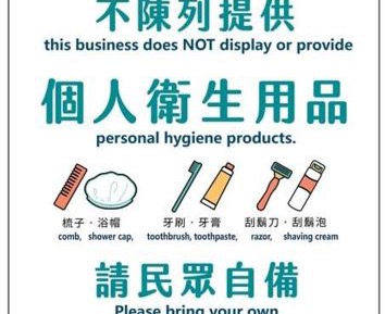 Double or Twin Room with Private Bathroom