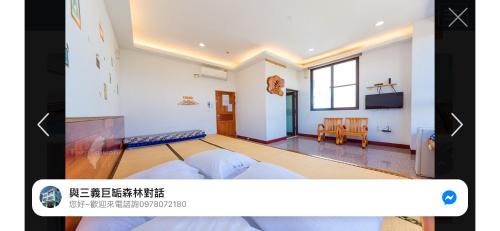 Family Room with Mountain View