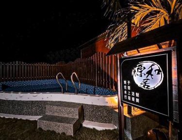 Suite with Garden View