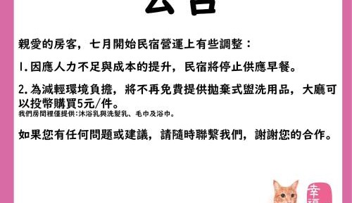 Standard Double Room