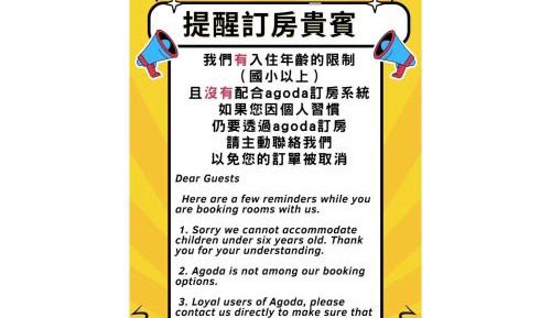 Japanese-Style Quadruple Room