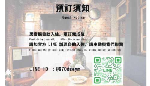 Bunk Bed in Mixed Dormitory Room