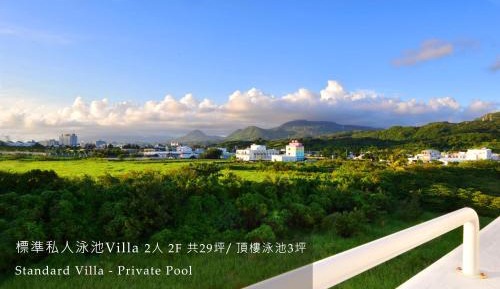 Standard Villa - Private Pool