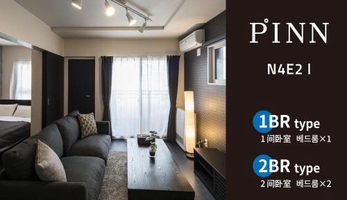 Superior Family Room