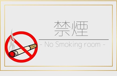 Ozu House | Nonsmoking Moderate double Japanese type Witho / Ozu Ehime