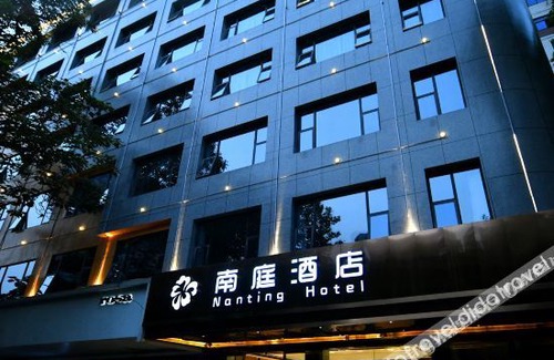 Tian Xin Other | Nanting Hotel (Changsha Wuyi Square Helong Gymnasium)
