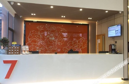 Gaochun District Hotel | 7 Days Premium Nanjing Gaochun Beiling Road Branch