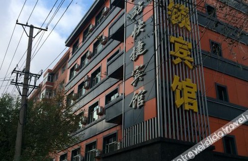 Xi'an District Other | Holiday Yizhan Chain Hotel (Mudanjiang West No.4 Branch)